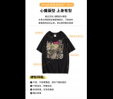 LS-1006 寬松版型260g純棉T-Shirt