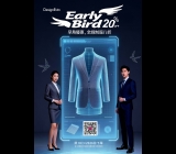 DesignEsta-Early Bird 早鳥優惠