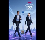 時尚AI新紀元-西褲系列